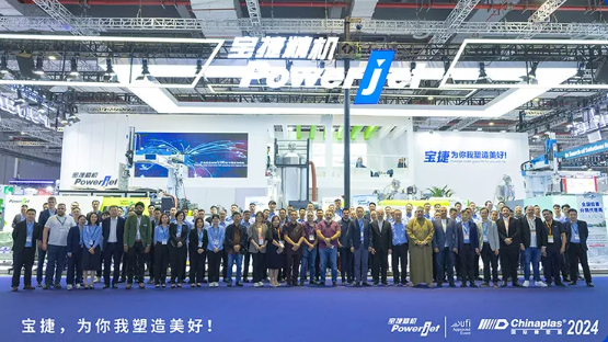 CHINAPLAS 2024|寶捷智造，破局引領(lǐng)，24年燃情未減！